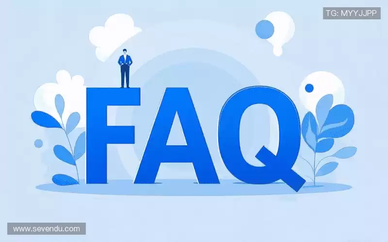 用户FAQ